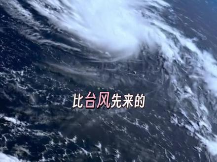 巴威你放马过来吧#台风 #时代少年团 #top登陆少年 #巴威 #搞笑