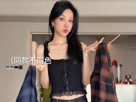 穿搭诡计: 你缺的从来不是衣服🤫是穿搭思路 闲置新穿 有了新穿法就不存在旧衣服!
如果你也有两件除了颜色都一样的开衫
衣橱基础单品用上穿搭技巧立马变身💅🏻
叛逆学院风➕offduty穿搭➕staycation穿搭
总而言之:一衣多穿 才是穿搭的灵魂呀!
#一衣多穿 #ootd穿搭 #旧衣改造 #粉彩风 #一起找春天