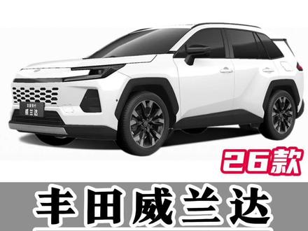 丰田26款威兰达功能讲解(一百零五)LDA车道偏离警示 威兰达为什么变道就会发出滴滴滴提示音,方向盘还会自己操作,那是因为你的LDA车道偏离警示功能,一条视频说明白设置方式以及介入条件#威兰达 #26款威兰达 #用车知识 #每天一个汽车用车知识 #汽车知识