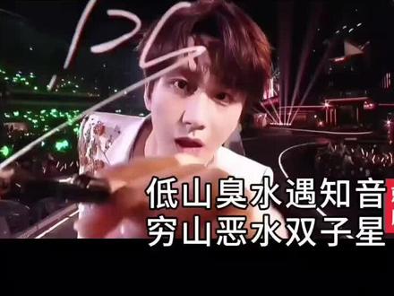 “低山臭水遇知音
穷山恶水双子星”侯明昊出道11年认识成毅10年 #成毅 #侯明昊 #友谊 #镜头签 @昊然心动🥝💗(住宿不活)