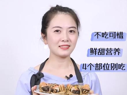 宝宝吃螃蟹这样做~
螃蟹,富含多种营养元素和微量元素,很适合给宝宝吃,可是,吃螃蟹可是大有讲究的!· 先将大闸蟹两边的蟹腿剪平,用蟹脚将肉捅出来,这个非常适合给宝宝吃。
吃完蟹腿再吃蟹斗,记住这4个部位千万别吃:蟹肠、蟹胃、蟹心、蟹腮,统统去除!蟹肉可以用小勺子刮下来,这样就不用担心有碎蟹壳啦~
给宝宝吃螃蟹,水煮或清蒸就可以了,原汁原味,完全不用添加任何调味料,就非常的鲜美了~鲜甜营养的清蒸蟹,具体做法如下:
① 活蟹洗净,蟹盖朝下放入锅中,可以防止蟹黄流出;
② 加姜,水中加入紫苏,放上蟹;
③ 蒸至少15分钟,一定要确保蟹熟透。蟹黄凝固了,呈金黄色,蟹肉也不是透明的,就是蟹已经熟透的表现。
如果宝宝吃了拉肚子,妈妈就要注意宝宝是否是对螃蟹过敏,或是螃蟹不太新鲜造成的!一定要注意,选择活蟹,并且蒸熟!
#吃螃蟹 #秋天吃蟹 #宝宝辅食日记