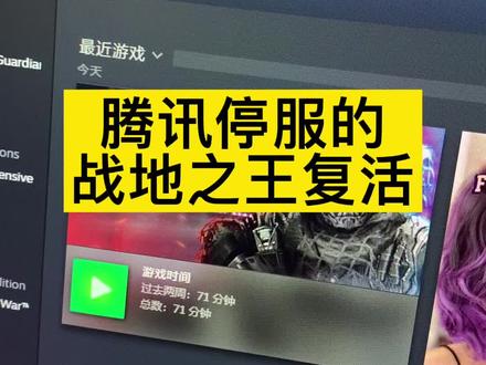 AVA战地之王国际服可以玩了#steam游戏 #fps游戏