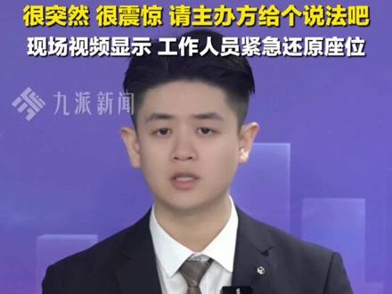 2月5日,#杨幂工作室发文回应抢C位 :很突然,很震惊,请主办方给个说法吧。此前,被曝为坐C位移走肖战座位。