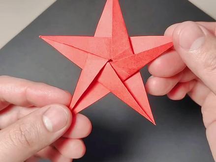 快国庆节啦,折一个漂亮的五角星#折纸 #折纸教程