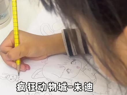 记录给六岁女儿来了个画画账号#疯狂动物城 #朱迪 #尼克 #简笔画 #梅森尼斯丙烯马克笔