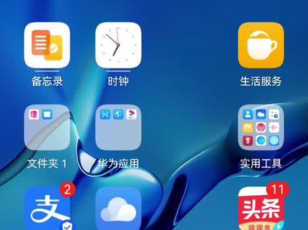 如何用步步高家教机下载“微信”“企业微信”“钉钉”