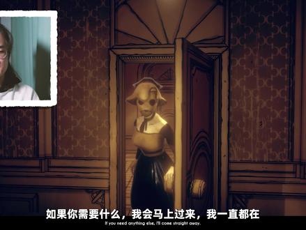 班迪与黑暗复兴!老头的宫殿!【第七期】#游戏通关三分钟