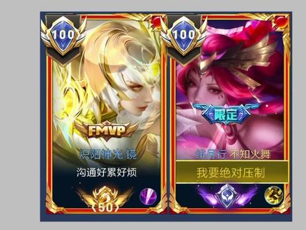 真实感的精髓到底是什么 为什么你修不出来 本期视频毫无保留的教会你#王者荣耀修图素材 #王者荣耀P图素材 #王者修图接单 #王者修图教程 #王者修图 @抖音热点