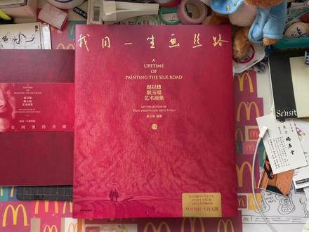 丝路美景一览 #丝路 #新疆 #画集 #耿玉琨