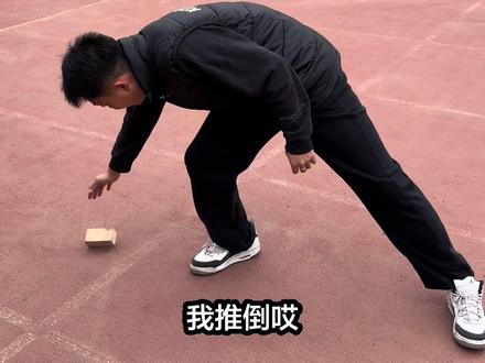 内蒙省考公安体测4x10米折返跑技巧讲解与常见错误点如何避免!干货讲解,耐心观看!#内蒙省考体测 #4x10米折返跑 #公务员体测 #公安体测