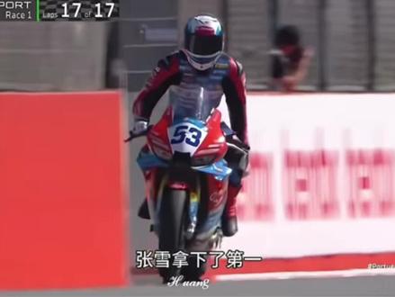 恭喜张雪机车夺得WSBK冠军🏆,啥也不说了,张总的那一句话应验了,公升之下我无敌,公升之上一换一,张雪moto牛逼!!#WSBK #张雪820rr