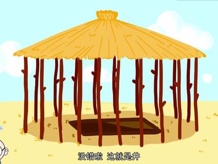 河姆渡人的生活是怎么样的呢?#历史历史历史 @抖音小助手