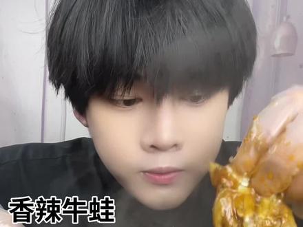 美好一天 从吃牛娃开始@抖音小助手 @DOU+小助手 #吃货 #抖音美食推荐官 #美食分享