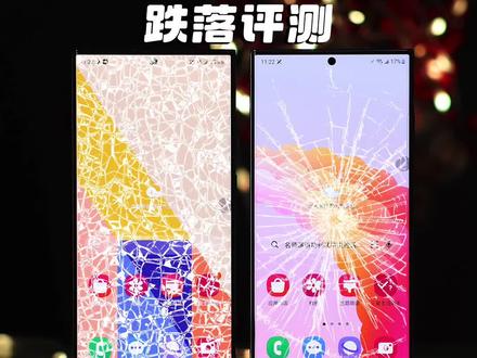 三星苹果谁更耐摔?S23Ultra顶级机皇跌落测评来了!#三星s23ultra #iPhone14promax #手机测评