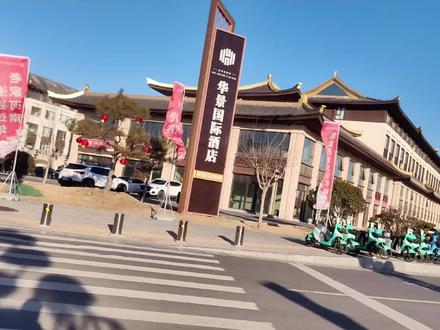 千年古庙会关于停车场攻略 浮丘山与浚县古城最近停车场导航如意府,然后步行几百米到达西城门广场进入古街,如上浮丘山从梅花巷上可观小姑山的风景,第一站路过古城去姑山白衣阁后有三圣殿,一层有释迦牟尼佛老子孔子二层鸿沟老祖,墙壁雕刻百十各路神像十分壮观特别震撼,继续向南就是浮山寺院式两层特别有意境,一层有弥勒佛和四海龙王二楼有千手观音,再向南走过了观景台就是十二老母云宵宫,再回南走南山非常灵验的三位老奶碧霞宫,大家都会潮拜紫霞佩霞碧霞三位元君包括社火,南关石狮子下山就是古庙会几里地特热闹,这里啥都有卖的特产吃喝玩乐转玩上东山,是大伾山不仅有北魏大佛更有数不完历史,下午的三点左右刚好来古城亮灯非常漂亮,是国家级历史文化名城今年的非遗核心地#内容过于真实 #记录真实生活 #攻略