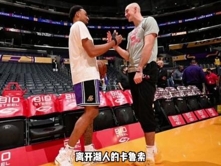 要是当初选择留下卡鲁索,湖人后场不会年年被爆 #詹姆斯 #卡鲁索 #霍顿塔克 #湖人