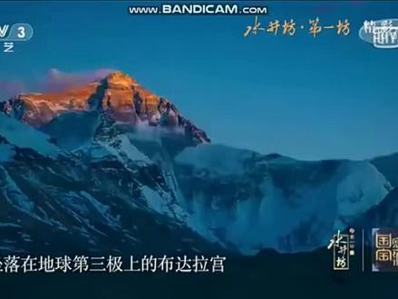 国家宝藏,弘扬藏医药,造福全人类#快来围观 #我要上头条