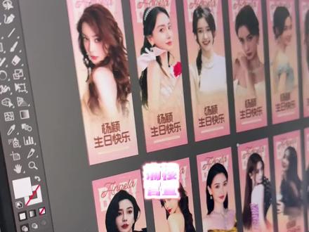 最新一期痛楼官宣!!! #angelababy三拾澄明七堇新荔 #angelababy #天津和平吾悦广场