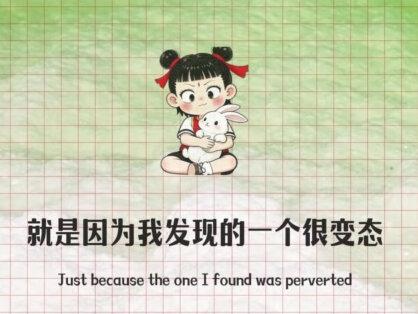 断绝孩子的手机瘾最快的偏方就是毒蛇效应 #育儿 #孩子教育 #成长 #家长必看 #教育方法