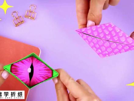 🎃 万圣节折纸系列|恐怖又可爱的纸艺教程合集 👻🦇 手工DIY创意折纸:折纸——挥舞蝙蝠、怪兽和龙眼 | 万圣节纸艺
在本视频中,我将向你展示四款酷炫的万圣节折纸作品!👻
我们要制作:
🦇 挥舞的蝙蝠
🐉 龙眼
💀 骷髅手
👾 怪兽玩具
万圣节就要到了!快来跟我一起动手做这些惊悚又有趣的纸艺作品吧~
这些折纸作品不仅简单有趣,还能为你的房间、书桌或派对营造浓浓的节日氛围~🕸
🧡 准备好纸张和马克笔,一起享受手工的乐趣吧!
💬 如果您对以后的视频有什么建议,请在视频下面留言!
👍 喜欢我的视频,请关注、点赞、分享,我会持续发布更多手工折纸教程~🎃👻🦇🕸
#万圣节手工#折纸怪兽 #折纸蝙蝠 #折纸龙眼#papercraft