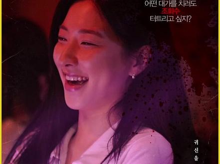 《鬼市》韩国惊悚 2025#影视解说 #因为一个片段看了整部剧 #一口气看完系列