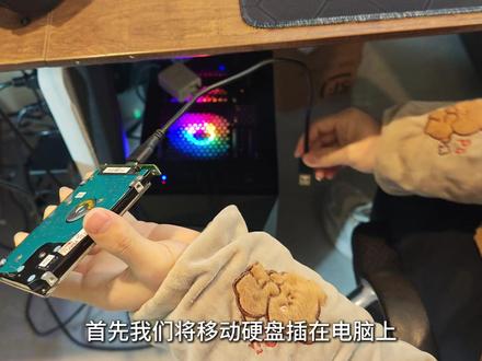 ps4游戏机安装游戏教程 #教程 #ps4折腾版