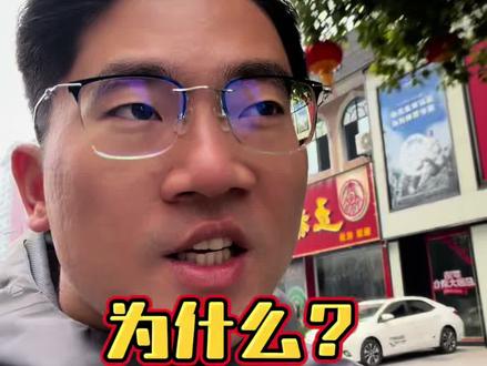 在南溪,为啥子初一天用过的水不能往外面倒?#酒门提督在宜宾#南溪 #宜宾#过年习俗