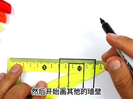 画一个房子简笔画 #简笔画 #房子简笔画 #儿童简笔画