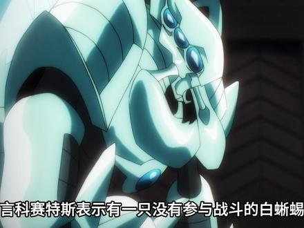 白蜥蜴人误以为骨王馋她身子 #骨王 #不死者之王 #OVELORD #抖音精选 #名场面