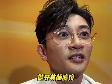 抛开美颜滤镜,你觉得苏有朋状态如何?#苏有朋