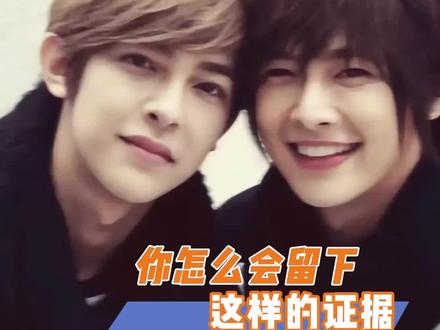 汪东城,你根本就不无辜啊#东纶 #汪东城 #炎亚纶 #飞轮海 #cp