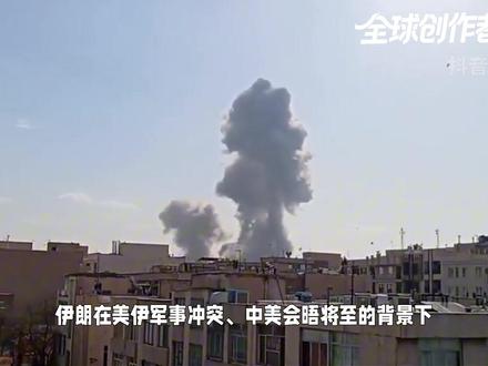 伊朗外长闪电访华!鲁比奥低头 懂王这下是算盘打歪了,眼瞅着中美会面进入倒计时,嗅到风向的伊朗当即开始动作,外长亲自出面“闪现”中国,提前为伊朗“站稳”位置,而在同一时刻,懂王心腹率先开始红温,喊话中俄的同时却突然发现,特朗普再不来可就来不及了。#全球创作者计划 #零基础看懂全球 #时代砺剑高燃出列