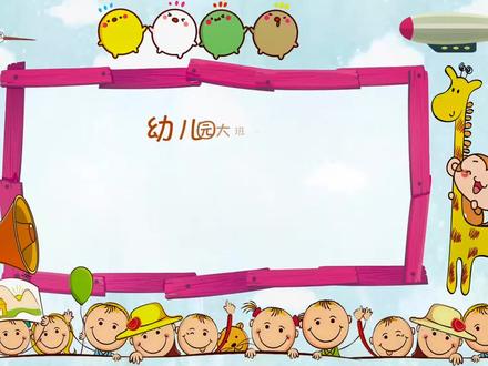 《掉不出来的气球》大班科学PPT课件,使用PPT制作的幼儿园大班科学实验活动,掉不出来的气球。#ppt课件 #科学小实验 #幼儿园 #希沃白板5