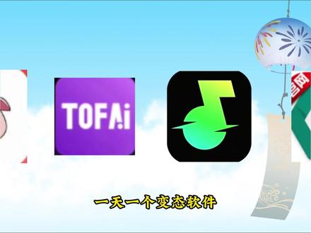 伏脂霏瑶攮子嚷洞座 汽水音乐车机版下载教程,汽水音乐车机版怎么下载,汽水音乐车机版下载入口 #汽水音乐车机版 #汽水音乐车机版怎么下载 #汽水音乐车机版下载 ,#汽水音乐车机版app下载 ,#汽水音乐车机版教程 ,#汽水音乐车机版免费会员 ,#汽水音乐车机版下载