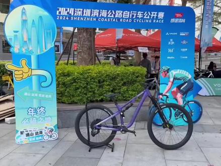 JAVA新款萨比亚#佳沃公路车 #山地车