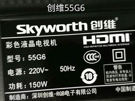 创维电视呢,抖动闪烁。不花成本在家修好,满满的成就感#液晶屏维修 #电视机 #家电维修 #家用电器 #电视