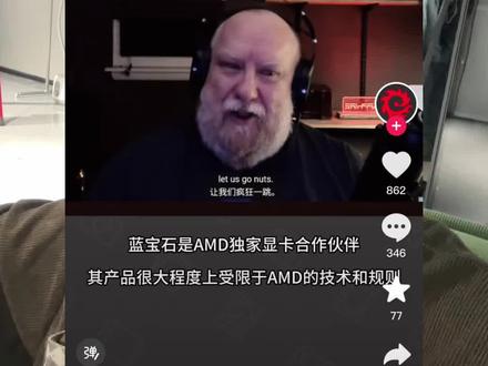 其实不是显卡工厂不想给你做好,是AMD和英伟达不让做太好