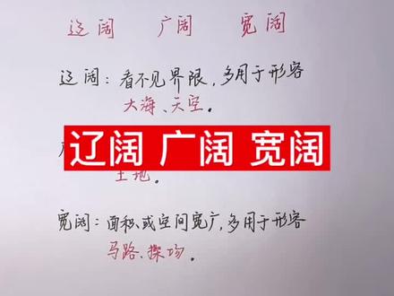 #小学语文 #学习 #教育 #知识分享 #打call国民润滑油 @DOU+小助手