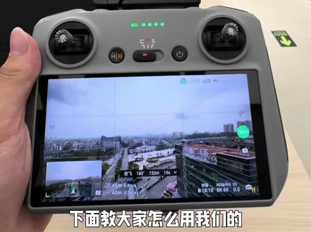 avata360一键短片教学#大疆#大疆avata360 #一键短片#阳江百利