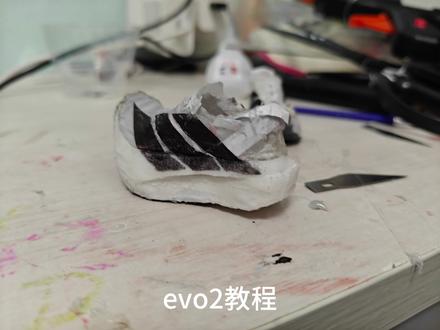 #自制迷你跑鞋教程 这波贪了偷偷给中底加厚了一下结果做成大面包了