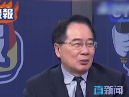 11月14日,外交部发布“避免赴日”提醒。台湾时事评论员蔡正元认为,此举或重创高度依赖中国游客的日本旅游业,这只是中方反制的“前菜”。#日本 #高市早苗 #蔡正元