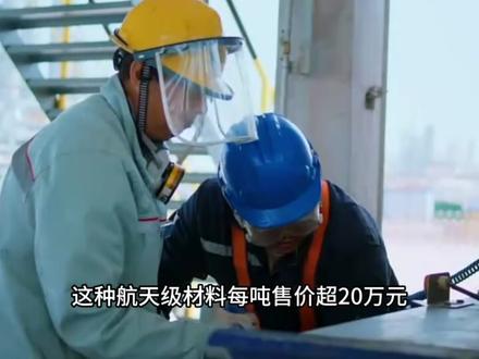 万润股份:站在新材料时代的风口 万润股份,一家在A股市场以“半导体材料”概念而备受瞩目的公司,其股价近期因多重利好因素而引发关注。
1. 光刻胶:万润的光刻胶故事,要从一条751吨的新产线说起。 中美关税博弈下,光刻胶国产化迫在眉睫(进口关税最高达125%)。公司的光刻胶单体、树脂、光致产酸剂等产品已实现供应,并启动蓬莱半导体材料产线试生产。机构预测其半导体业务未来三年增速可达30%+。 与南大光电、彤程新材的“贴身肉搏”不同,万润选择了一条更“聪明”的路——做半导体巨头的“隐形供应商”。目前已与10余家国内外客户达成合作,覆盖光刻胶全产业链关键环节。 当日本JSR收紧出口的风声传来,万润的提前布局让它成为国产替代浪潮中“最确定”的标的之一。
2. OLED材料:
全球中尺寸OLED面板(如iPad、MacBook)需求爆发,预计2028年出货量达7430万台。
万润的子公司九目化学是OLED中间体全球龙头,三月科技的OLED成品材料已通过京东方等面板厂验证并供货。2025年OLED业务收入有望增长60%。
特别注意的是,核心子公司九目化学的北交所上市申请已获受理,预示着公司整体估值有望得到重估。
3.锂电池电解液:
万润股份通过子公司海川化学已成功切入锂电池电解液添加剂市场,实现了产品供应并具备持续供货的能力。
海川化学的电解液添加剂产品包括VC(碳酸亚乙烯酯)、FEC(氟代碳酸乙烯酯)以及新型成膜添加剂等。
公司目前正处于产能规划和扩张阶段,以应对未来的市场需求。
4. 高性能聚合物:
公司布局热塑性聚酰亚胺(PEI、TPI)、聚醚醚酮(PEEK)等。
12月12日刚刚宣布1500吨PEI(聚醚酰亚胺)量产线试生产成功,这种航天级材料每吨售价超20万元。该材料的下游应用主要集中在光纤连接器、航空航天复合材料等领域。
PEEK中试产品已送下游验证,这种被誉为“塑料黄金”的高性能材料,未来有望替代进口。
💰 财务透视:被低估的现金奶牛
2025年前三季度营收28.26亿元,看似增速仅2.31%,但扣非净利润增速达14.02% 。更惊人的是39.2%的毛利率——比行业平均高出8个百分点,相当于每卖100元产品能赚39元。账上趴着13.74亿现金,应收账款反而同比减少4.92%,这在制造业堪称清流。
#万润股份 #光刻胶 #半导体材料 #锂电池 #OLED