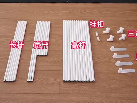 落地床帘蚊帐一体式安装方法,烤漆支架
