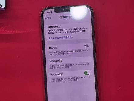 苹果12移植电芯,恢复原厂防水防尘效果!#手机维修 #苹果手机维修 #手机换电池 #手机移植电芯 #涟水手机维修