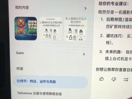 苹果手机怎么注册美区ID保姆级教程来了!怎么下载gemini?怎么下载grok?怎么下载claude?怎么下载chatgpt?不用那么麻烦,一个id的问题#ios技能 #iphone #ai #gemini #苹果id