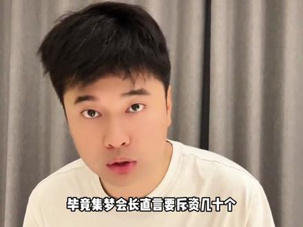 柯冉回到新疆跟卡米然一起吃喝玩乐!不知道膝盖完全康复后的柯冉会不会考虑跟厚米的百分!#柯冉#厚米#卡米然#周楷恒#识货种草官