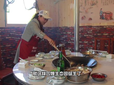 四嫂家的鲫鱼,土黄鳝,你吃过没?#同城优生活