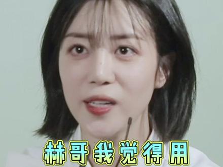 李溪芮眼中“陈赫”就是一个形容词,一定看到最后,这真的很陈赫!#陈赫 #李溪芮 #黄轩 @抖音小助手