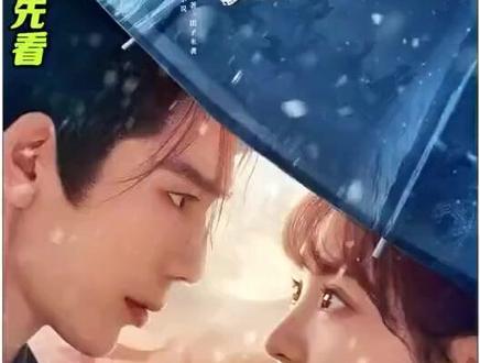 结局:樊长玉终于知晓了自己的身世,她的生父实为魏祁林 #逐玉