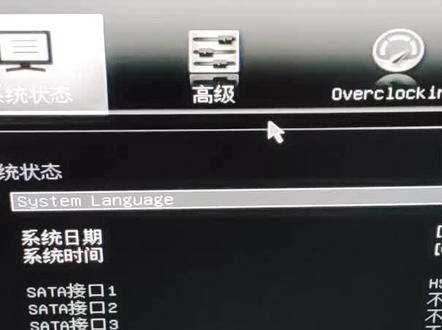 AMD微星B450M迫击炮最新BIOS调风扇转速